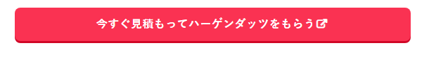 最短5分で入力完了, 簡単操作, すぐに結果がわかる