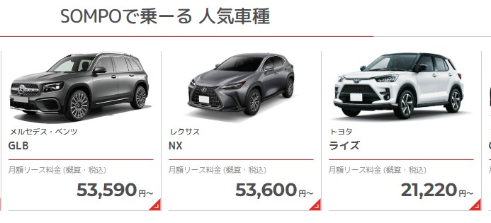 カーリース 新車 家族 笑顔