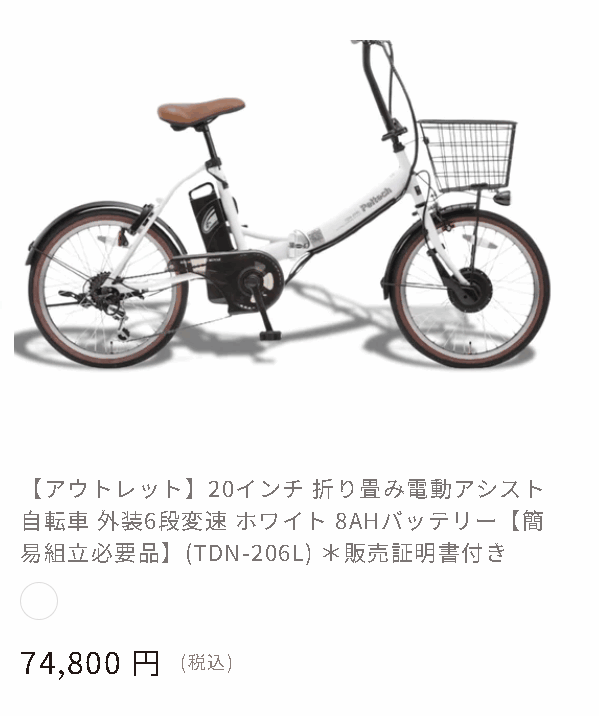 過剰な機能を見直し、シンプルな自転車を選ぶ様子