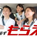 MOTAカーリースは罠？評判と後悔しない全知識