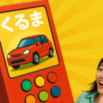【車検代0円】ミニバンの維持費地獄から脱出！頭金なし月々定額で最新新車に乗る賢い裏ワザ