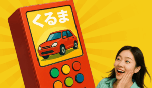 【車検代0円】ミニバンの維持費地獄から脱出！頭金なし月々定額で最新新車に乗る賢い裏ワザ