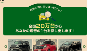 審査落ちの恥ずかしさゼロ！クルマテラスの信用回復ローンとは
